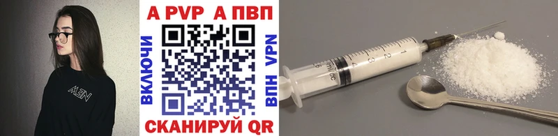 Alpha PVP Соль  кракен как зайти  Макушино 