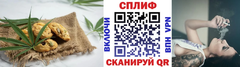 купить наркотик  Макушино  Cannafood конопля 