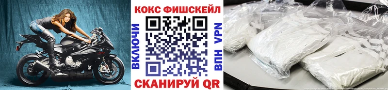 MEGA как зайти  Макушино  КОКАИН 99% 