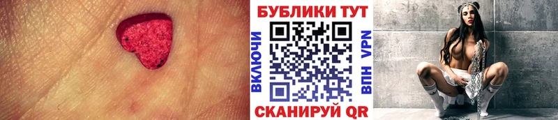 ЭКСТАЗИ диски Макушино