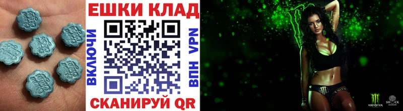 Ecstasy 280мг  Макушино 
