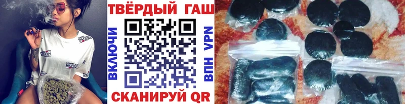 ГАШИШ hashish  Макушино 