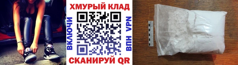 Героин хмурый  Макушино 