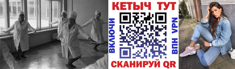 КЕТАМИН VHQ  KRAKEN ссылка  Макушино 