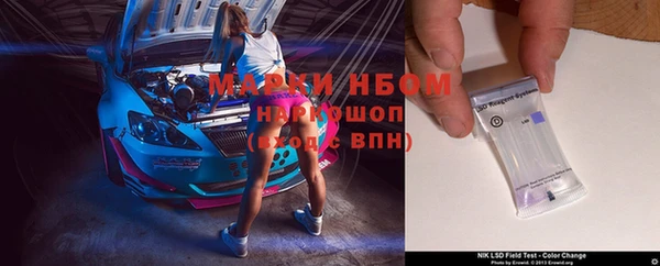 амфетамин Алексин