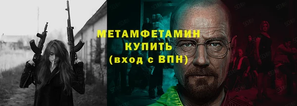 амфетамин Алексин