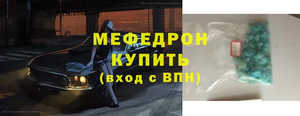 амфетамин Алексин