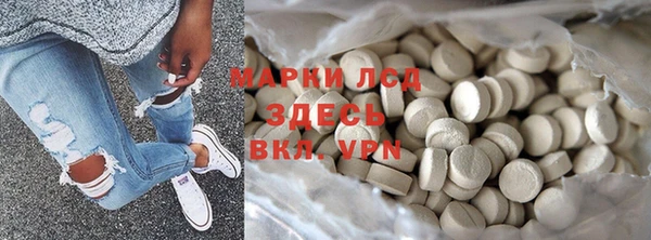 амфетамин Алексин