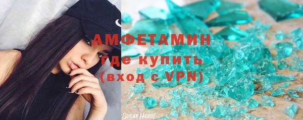 амфетамин Алексин