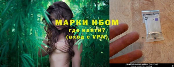 амфетамин Алексин