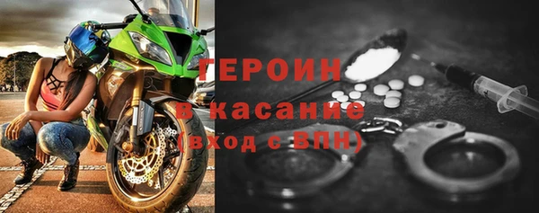амфетамин Алексин