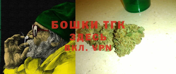 амфетамин Алексин