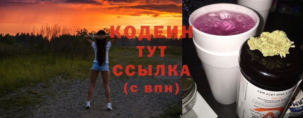 амфетамин Алексин