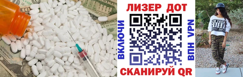 Лсд 25 экстази ecstasy  продажа наркотиков  Макушино 