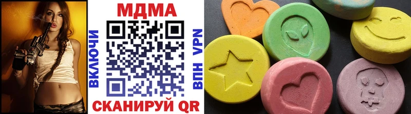 это наркотические препараты  Макушино  МДМА VHQ 