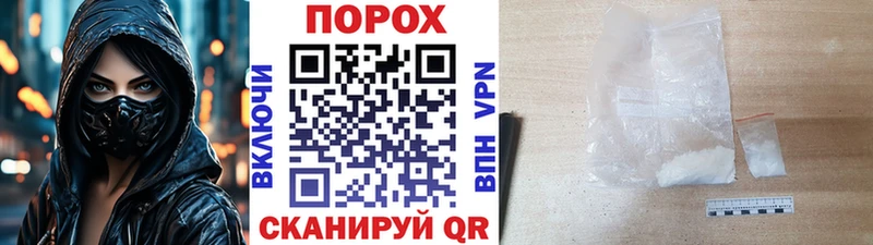 где купить наркоту  Макушино  МЕТАМФЕТАМИН кристалл 