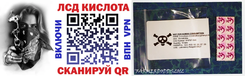 продажа наркотиков  Макушино  Марки 25I-NBOMe 1,5мг 