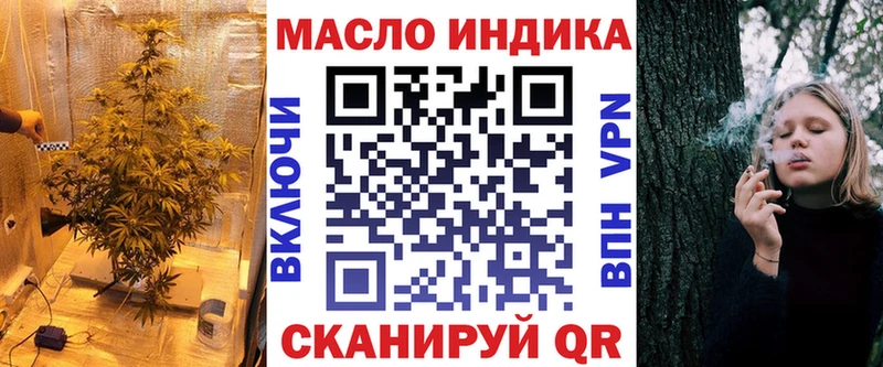 ТГК вейп  Макушино 